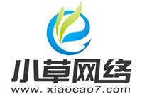 通化软件开发、通化网站建设-通化小草网络