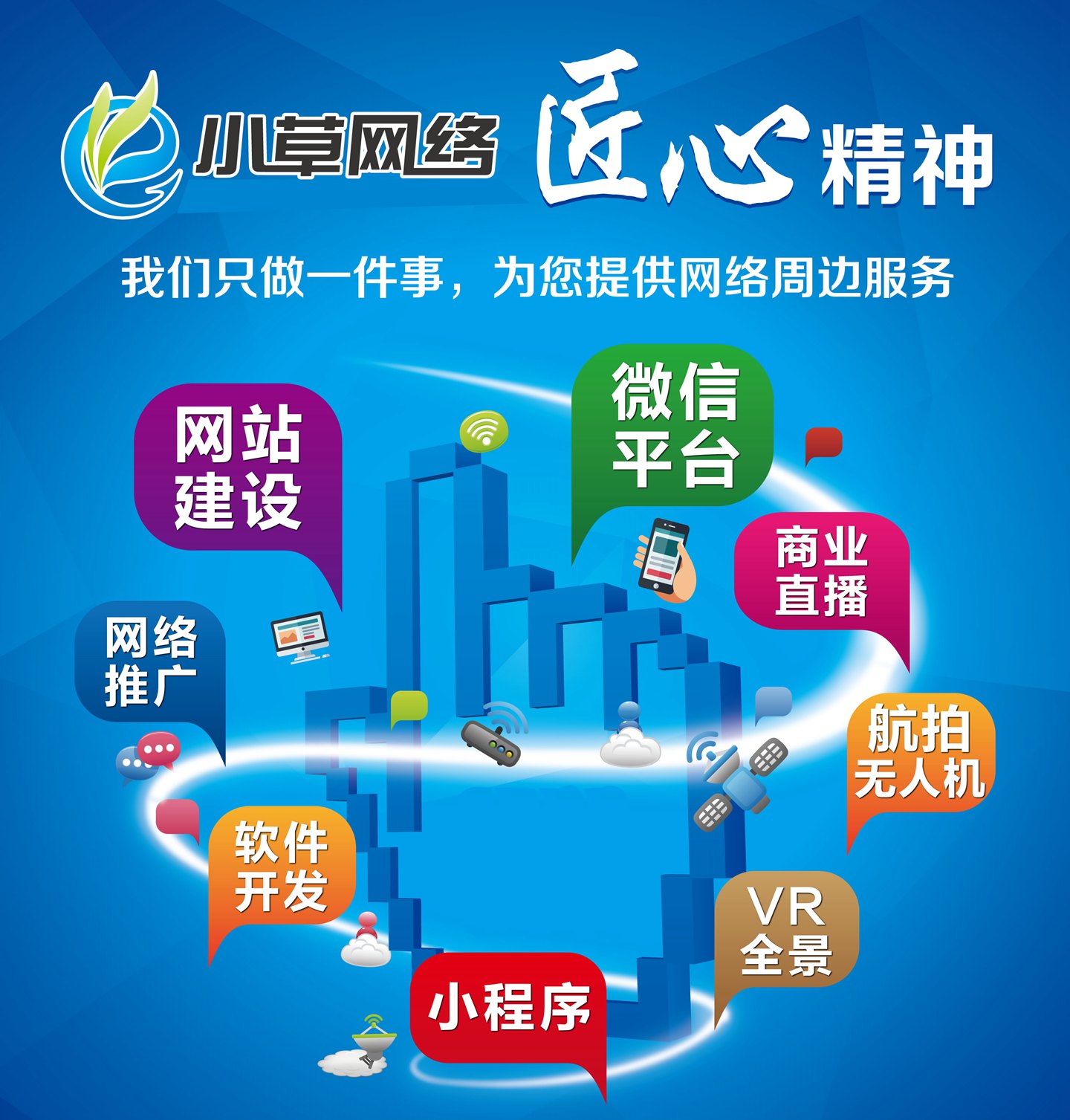 企业网站应当如何注意网络安全建设？