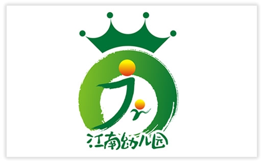 江南幼儿园