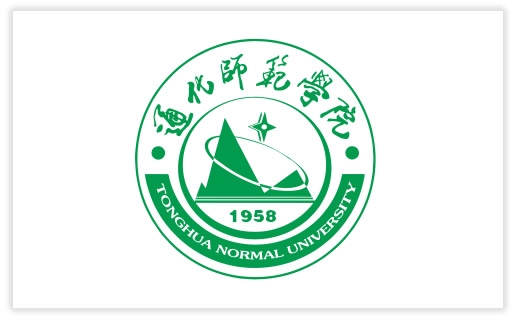 通化师范学院